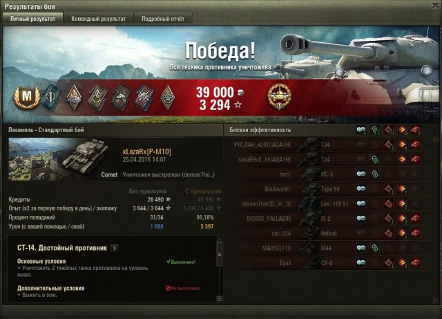 Wargaming 21