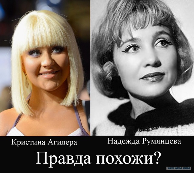 Давно Агилеру видели?