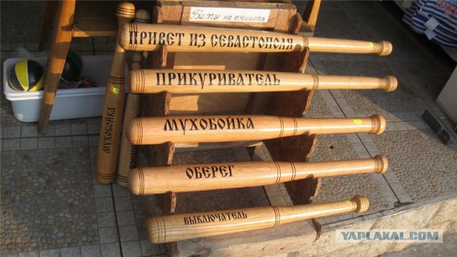 Правда о Крыме.