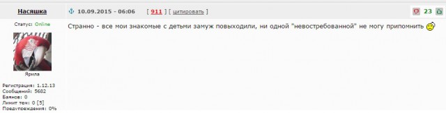Кому я такая нужна...