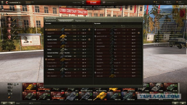 Wargaming 27
