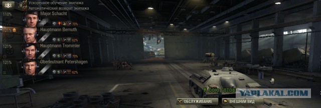 Wargaming 27