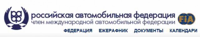 ЯП получил Премию Рунета 2015