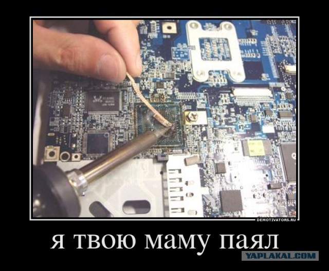 Мобильное рукоблудие