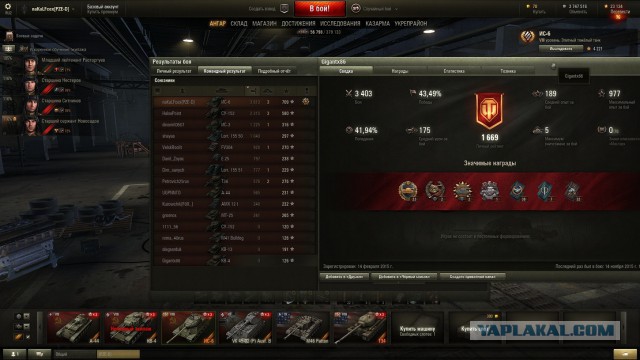 Wargaming 29