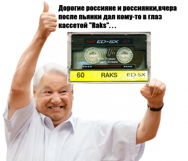 Аудиокассеты в СССР
