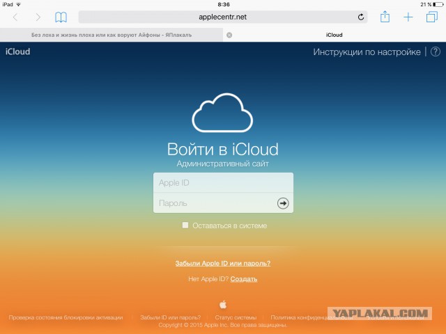 Зайти на сайт айфона. Логин ICLOUD. Фото ICLOUD на Windows. Https://www.ICLOUD.com,. ICLOUD kirma.