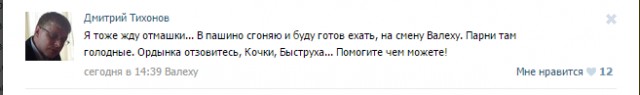 Человек человеку друг!