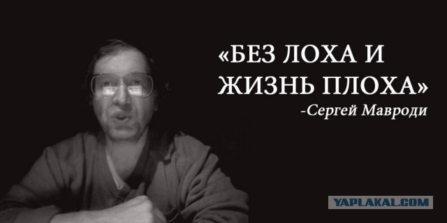 Развод в Связном