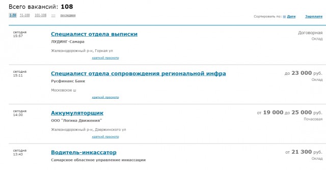 Про СССР тем, кто родился после