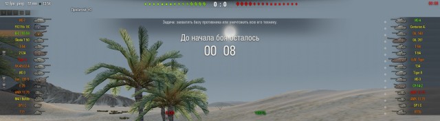 Wargaming 33