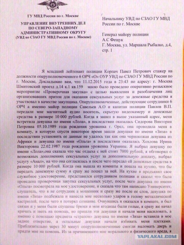 И как представлять такую информацию?