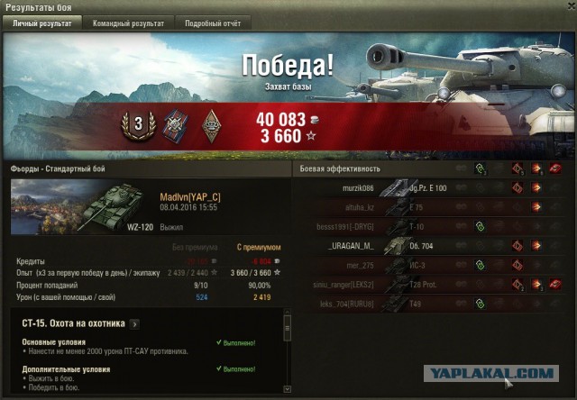 Wargaming 34