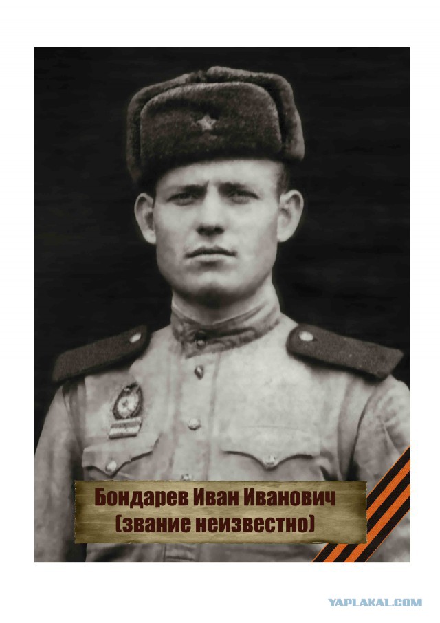 Бессмертный полк ЯПа