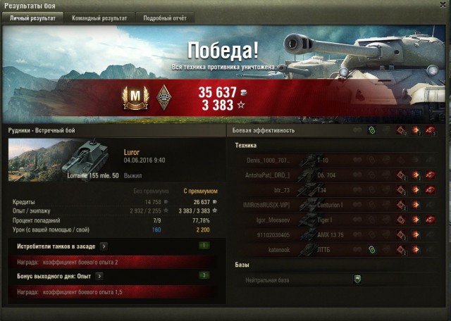 Wargaming 36
