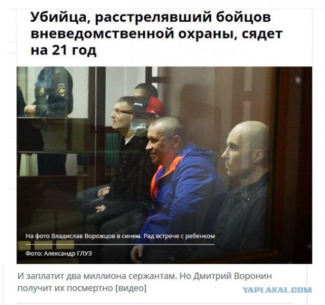 Расстрелявший сотрудников ОВО в Петербурге убит в тюрьме