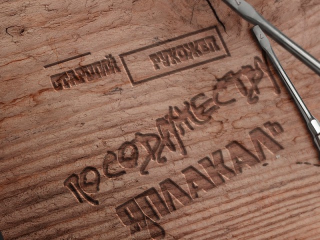 Картинки логотипные