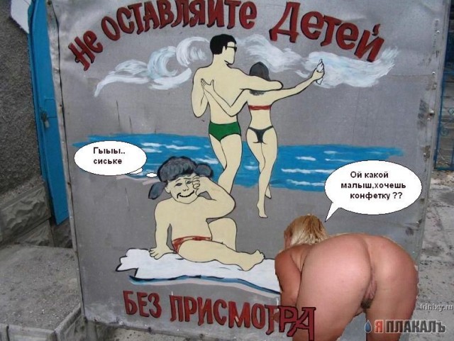 ВЫВЕСКИ, ТАБЛИЧКИ. Смешные и прикольные