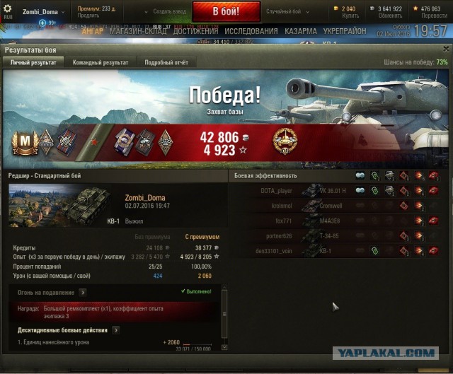Wargaming 37