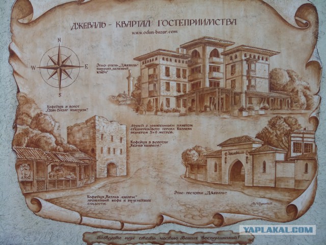 Евпатория. Республика Крым. Отличный отдых.