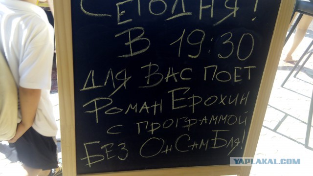 Соцсети - и смех и грех