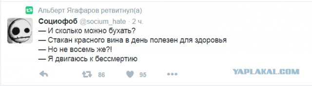 Смешные комментарии 17.07.2016