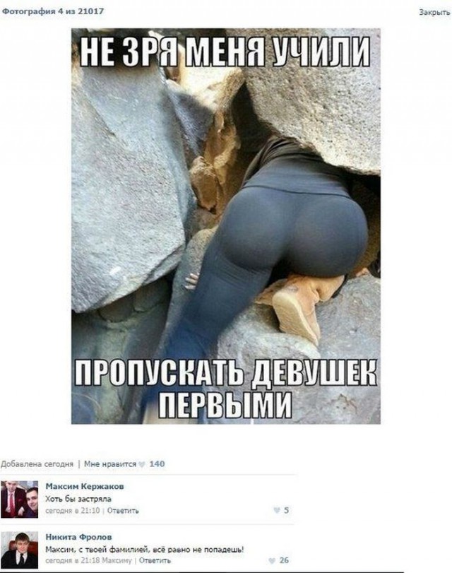 Ужасы и приколы из соцсетей 18+