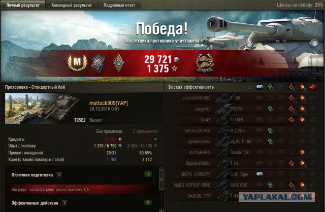 Wargaming 40
