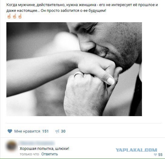 Мудрость про мужчину