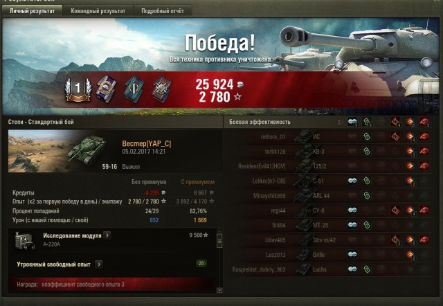 Wargaming 43