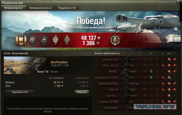 Wargaming 44