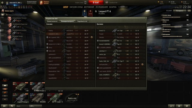 Wargaming 44