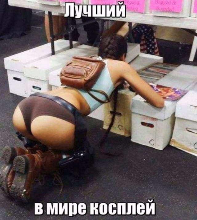 Подборка безудержного веселья