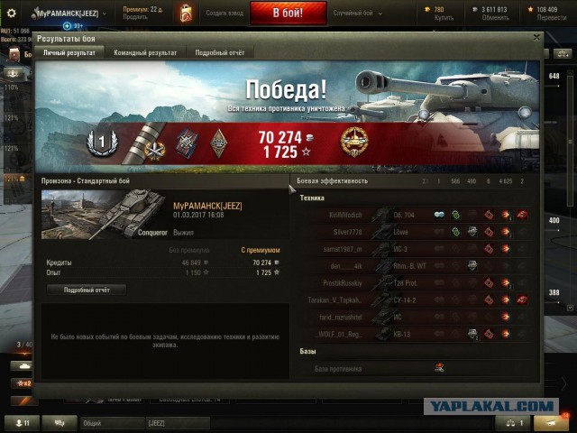 Wargaming 44