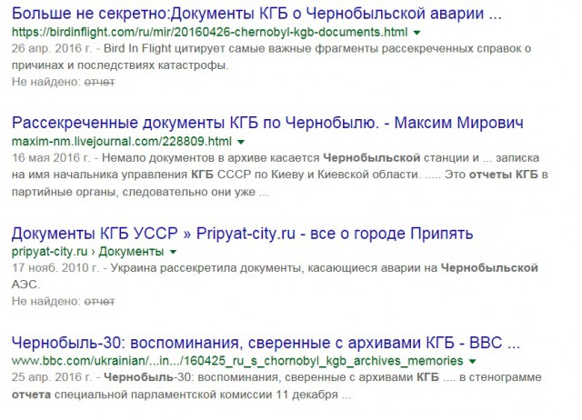 Второй энергоблок на Запорожской АЭС остановил работу