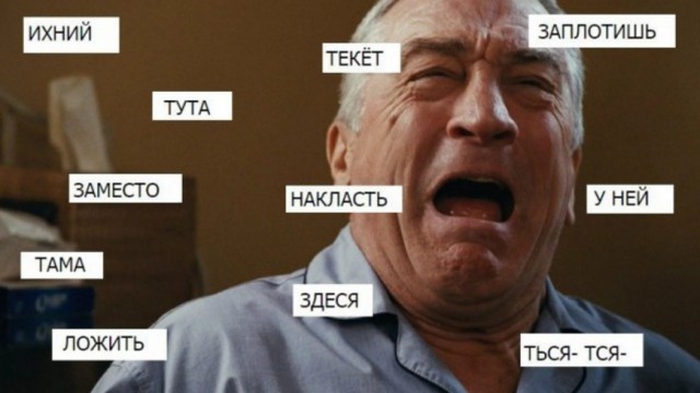 Случилось