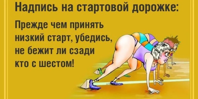 13 анекдотов в формате  .jpg