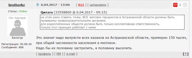 В Астрахани ликвидировали четырех подозреваемых в убийстве полицейских