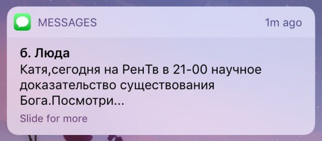 Пост аморального тупежа к этим выходным