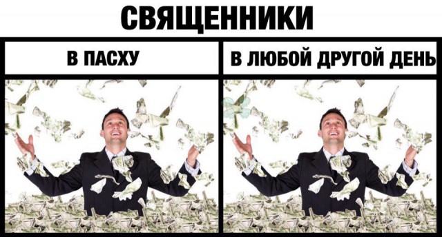 Абсурдная и циничная тупизна