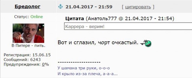 Футбол Чемпионат России 2016-17. Кубок России,РФПЛ,ФНЛ. Часть XV