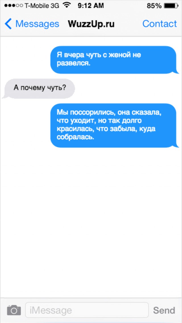 Смешные комментарии из социальных сетей 28.04.2017