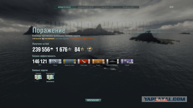World of Warships - 2