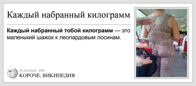Альтернативная Википедия
