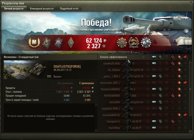 Wargaming 49