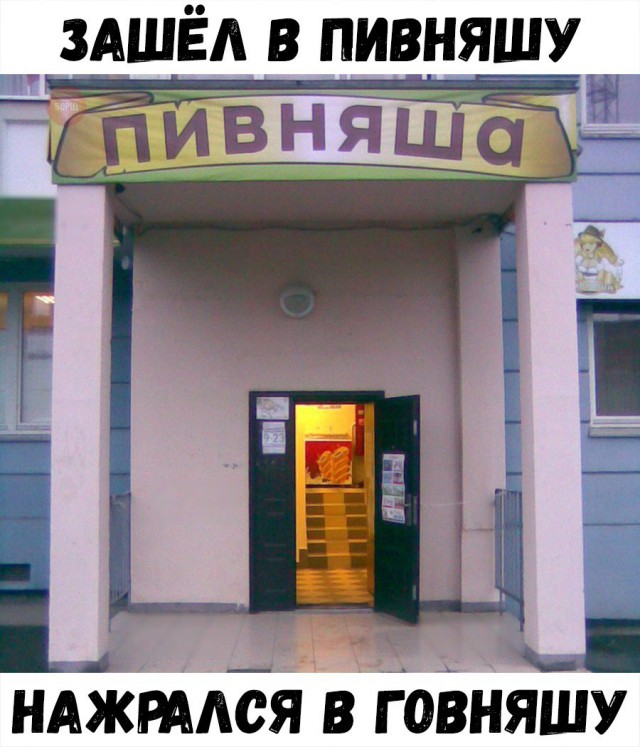 Всякая всячина