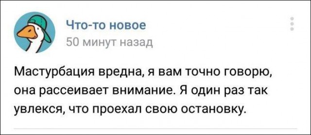 Комментарии из соцсетей