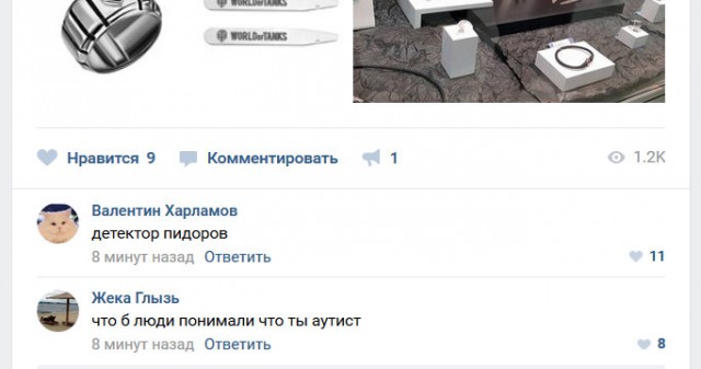 Wargaming 50! Пыщ пыщ, пробил! Урааа!