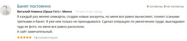 Мы славяне