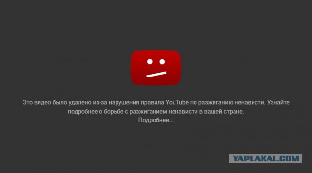 В Москве избили арматурой помощника депутата Госдумы